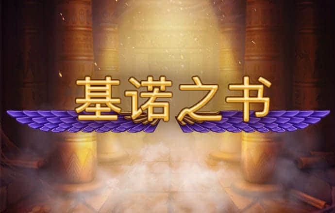 日本延揽受美政策影响的医学人才